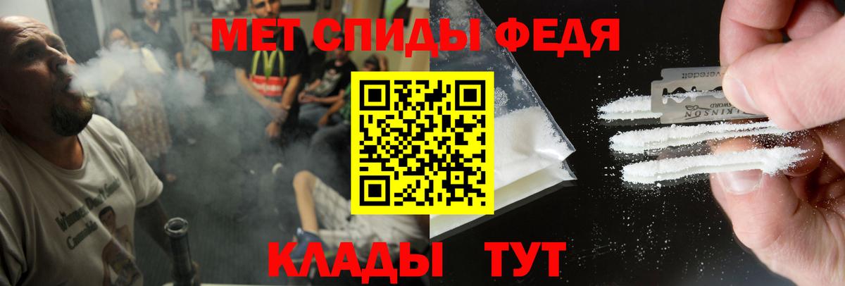 блэк спрут онион  АМФЕТАМИН Premium  Amphetamine  Вход с VPN  Советск 