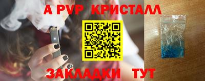 тгк Гай