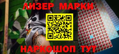 наркотики Гатчина