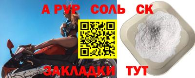 тгк Гай