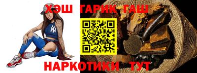 тгк Гай