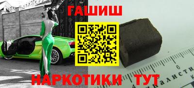 тгк Гай