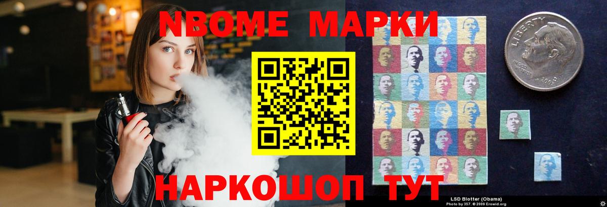 Советск  ЛСД экстази кислота  LSD-25 экстази ecstasy  ЛСД экстази  Вход с VPN 