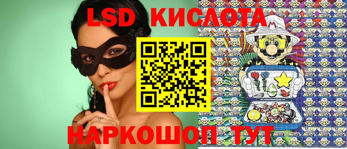 Марки 25I-NBOMe 1500мкг  Марки NBOMe  Советск  Марки 25I-NBOMe 1500мкг  Вход с VPN 