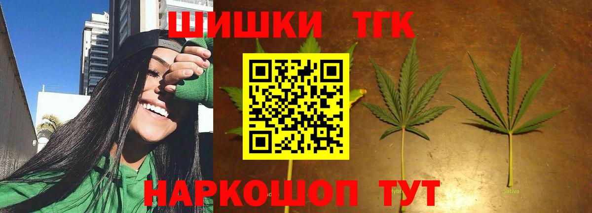 Советск  Шишки марихуана тримм  Вход с VPN  Марихуана White Widow  Канабис LSD WEED 