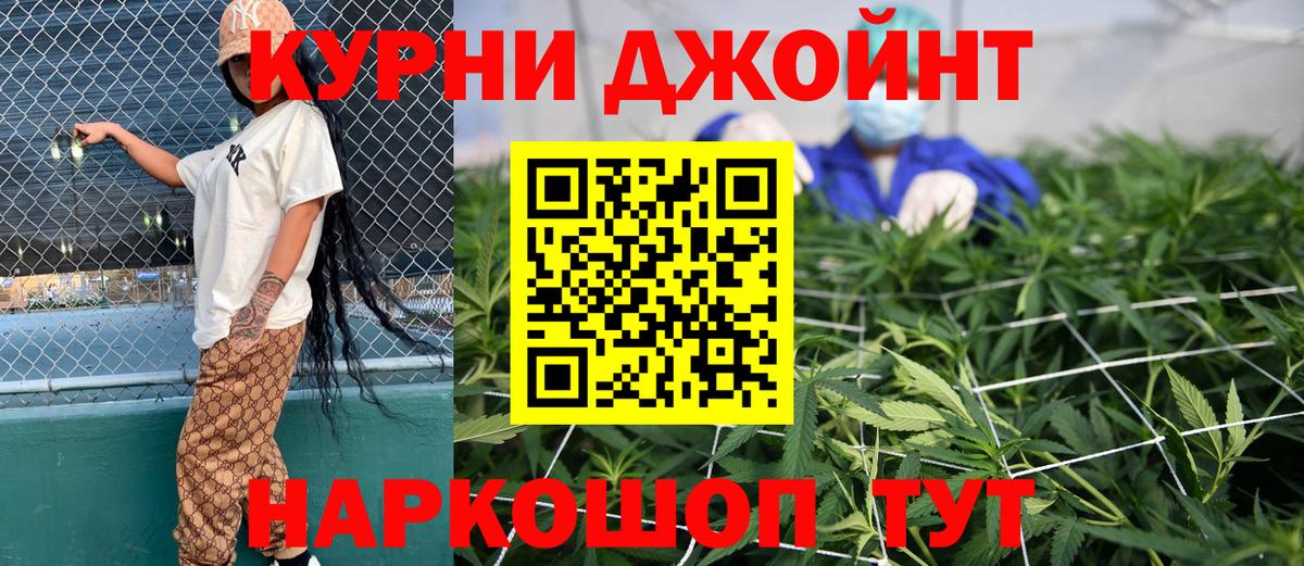 Бошки Шишки MAZAR Советск